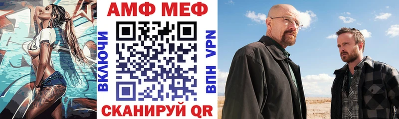 АМФЕТАМИН VHQ Маркс