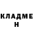 КЕТАМИН VHQ Erick Aparicio