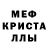 ЭКСТАЗИ ешки Kruxxed 13