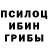 ТГК вейп с тгк Gifted Blood