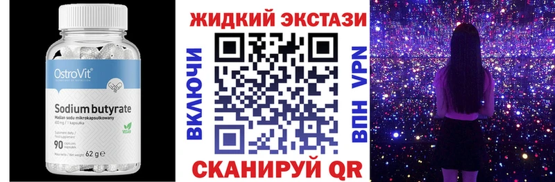 БУТИРАТ оксана  Маркс 