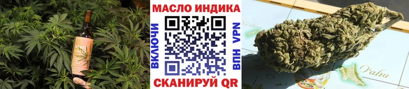 Печенье с ТГК конопля  даркнет сайт  Маркс 