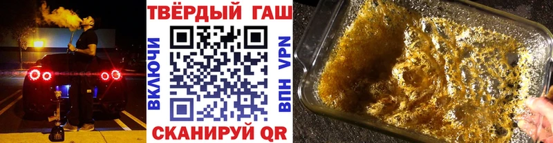 закладка  omg ссылки  ГАШ гарик  Маркс 