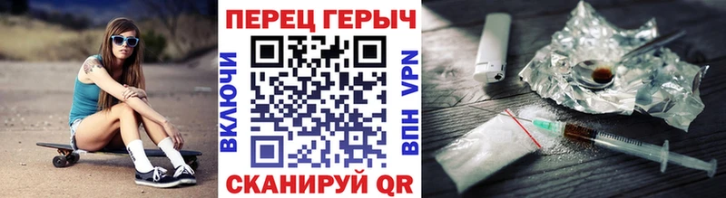 ГЕРОИН белый Маркс