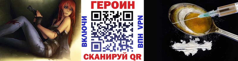 ГЕРОИН VHQ  Маркс 
