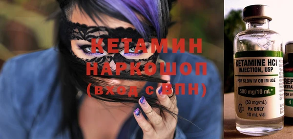 каннабис Белоозёрский