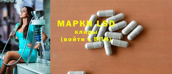 героин Белокуриха