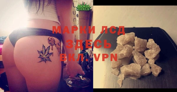 кокаин перу Беломорск