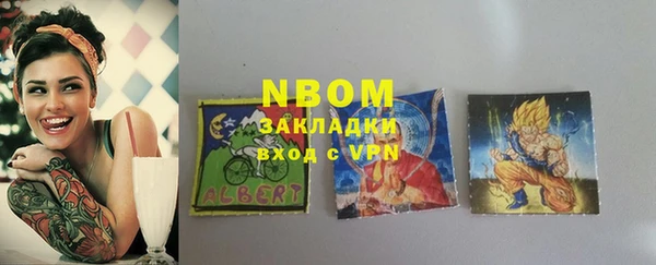 кокаин перу Беломорск