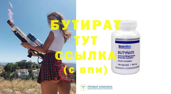 героин Белокуриха