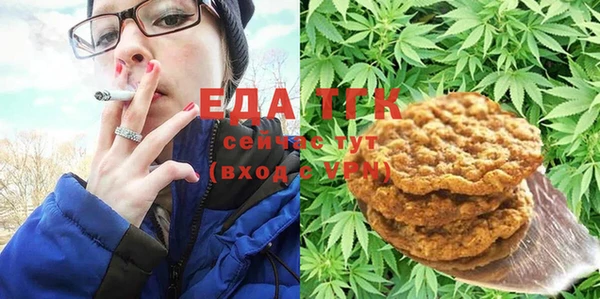 кокаин перу Беломорск