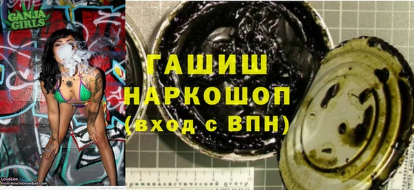 каннабис Белоозёрский