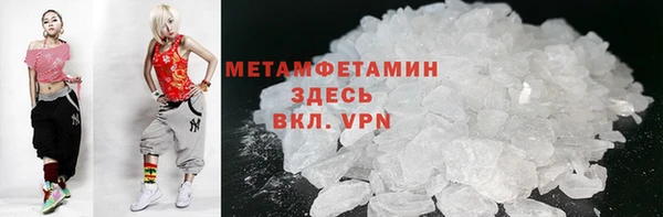 героин Белокуриха