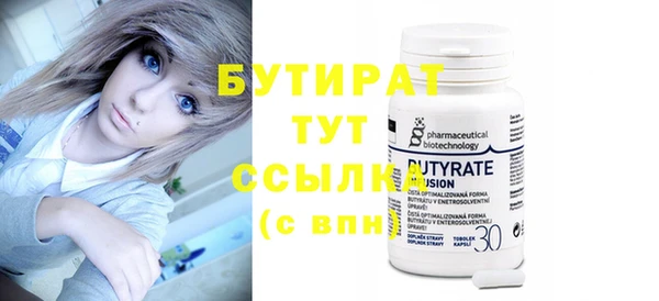 героин Белокуриха