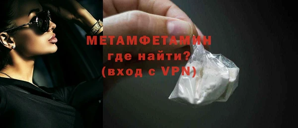героин Белокуриха