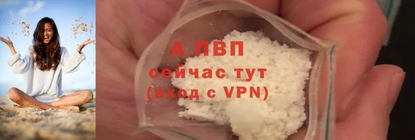кокаин перу Беломорск