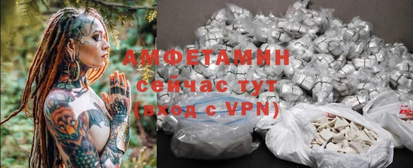 героин Белокуриха