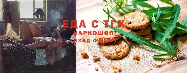 каннабис Белоозёрский