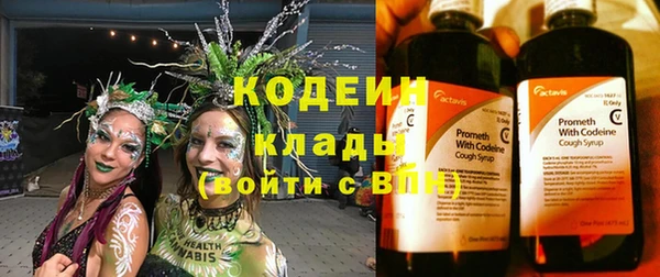 кокаин перу Беломорск
