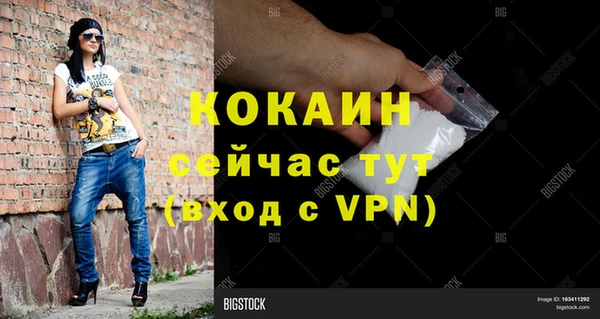 кокаин перу Беломорск