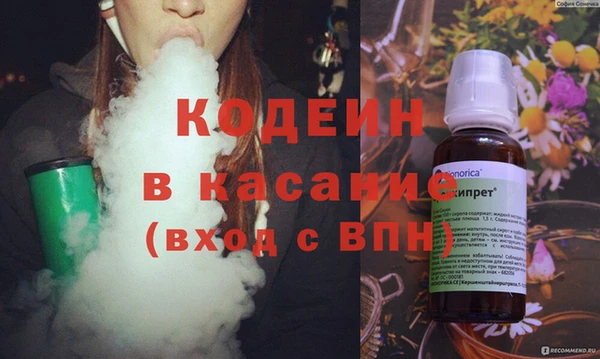 кокаин перу Беломорск