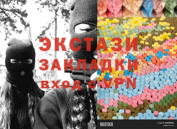 каннабис Белоозёрский