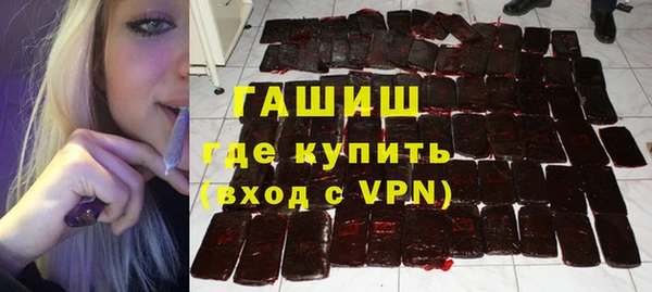 героин Белокуриха