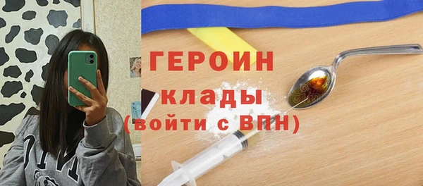 кокаин перу Беломорск