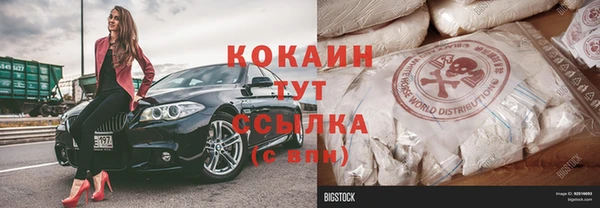 героин Белокуриха