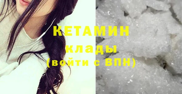 героин Белокуриха