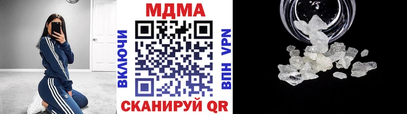 где найти   Маркс  МДМА кристаллы 