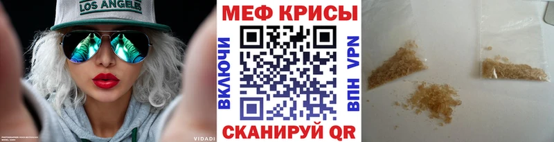 мега зеркало  Маркс  МЕФ кристаллы 