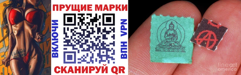 Марки NBOMe 1,5мг блэк спрут сайт Маркс