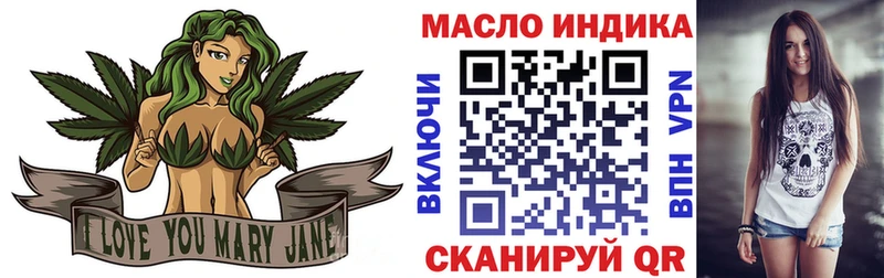ТГК вейп  Маркс 